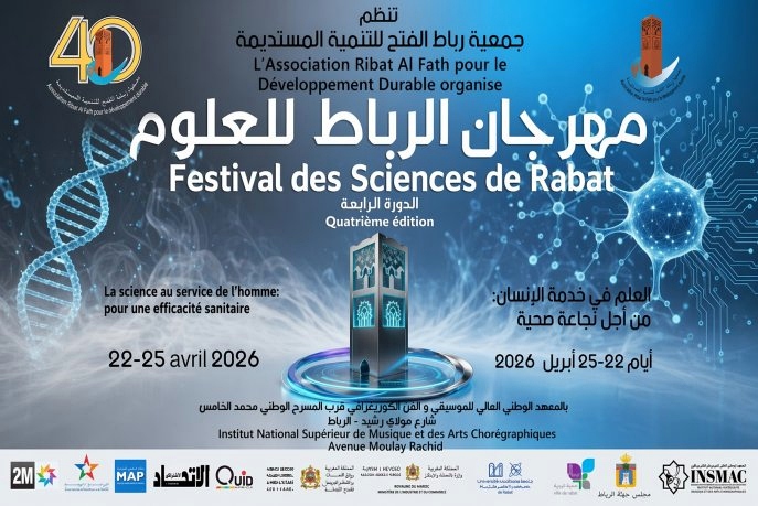 Affiche Officielle du 4e Festival des Sciences de Rabat