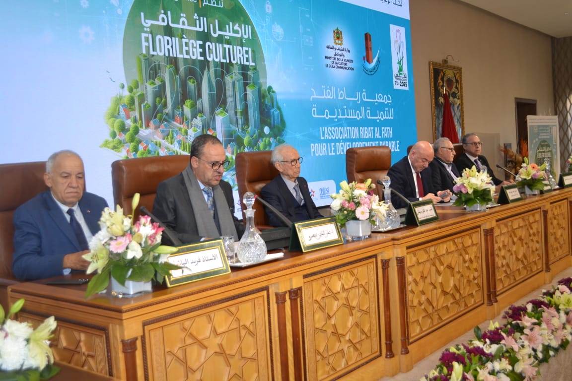 Cérémonie d'Ouverture du Florilège à l'Académie du Royaume du Maroc - M. Abdelkrim Bennani & Personnalités Invitées